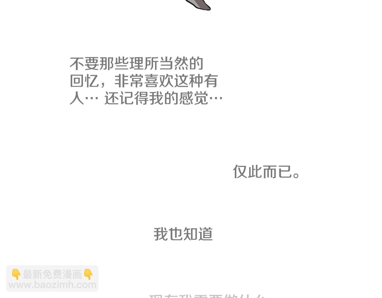 第24话 噩梦31