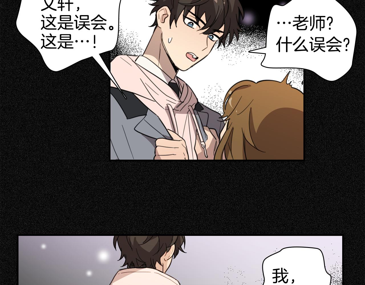 第24话 噩梦39