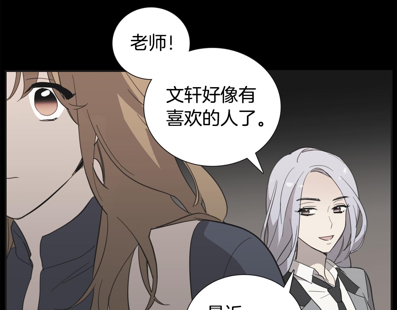 第24话 噩梦4