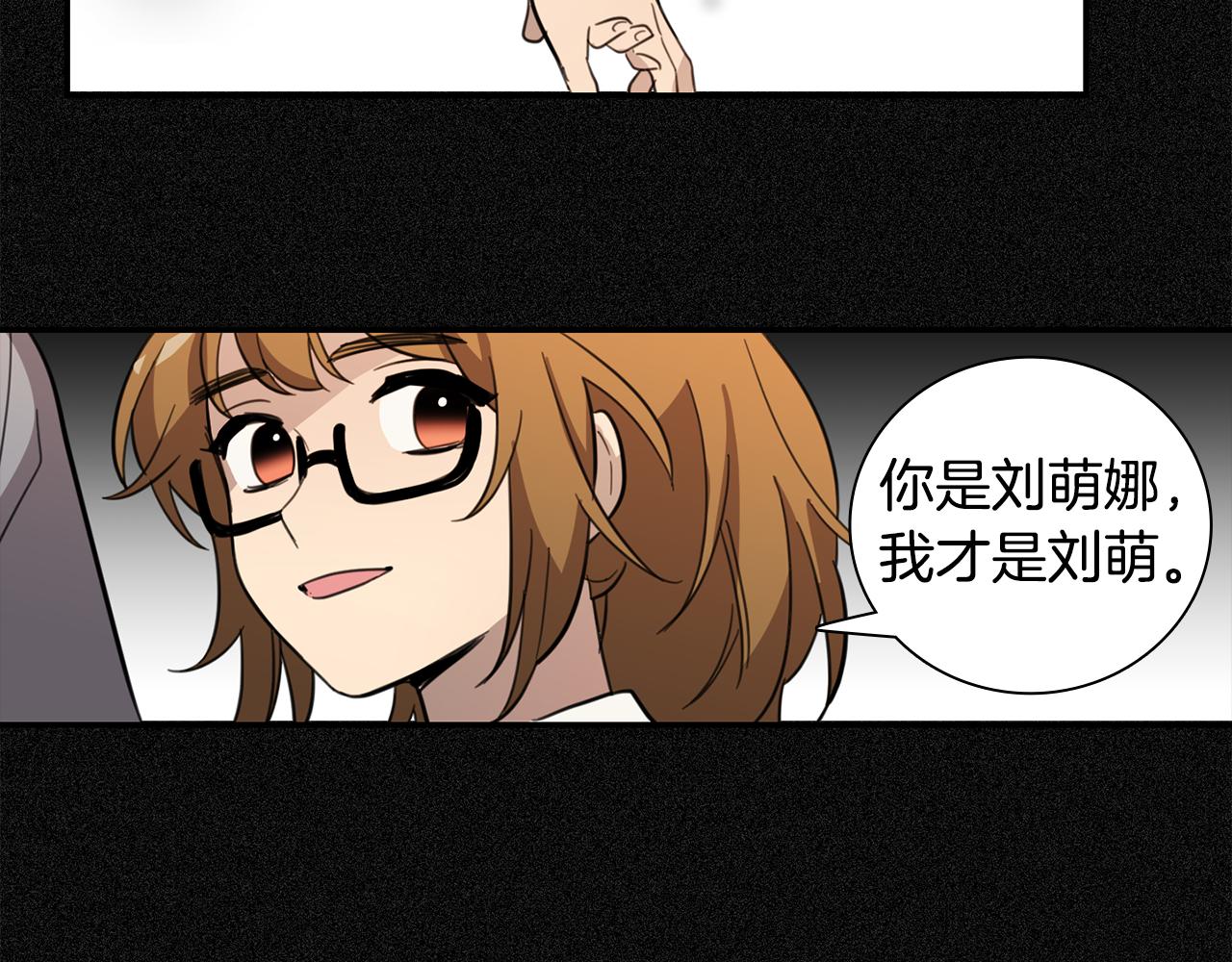 第24话 噩梦41