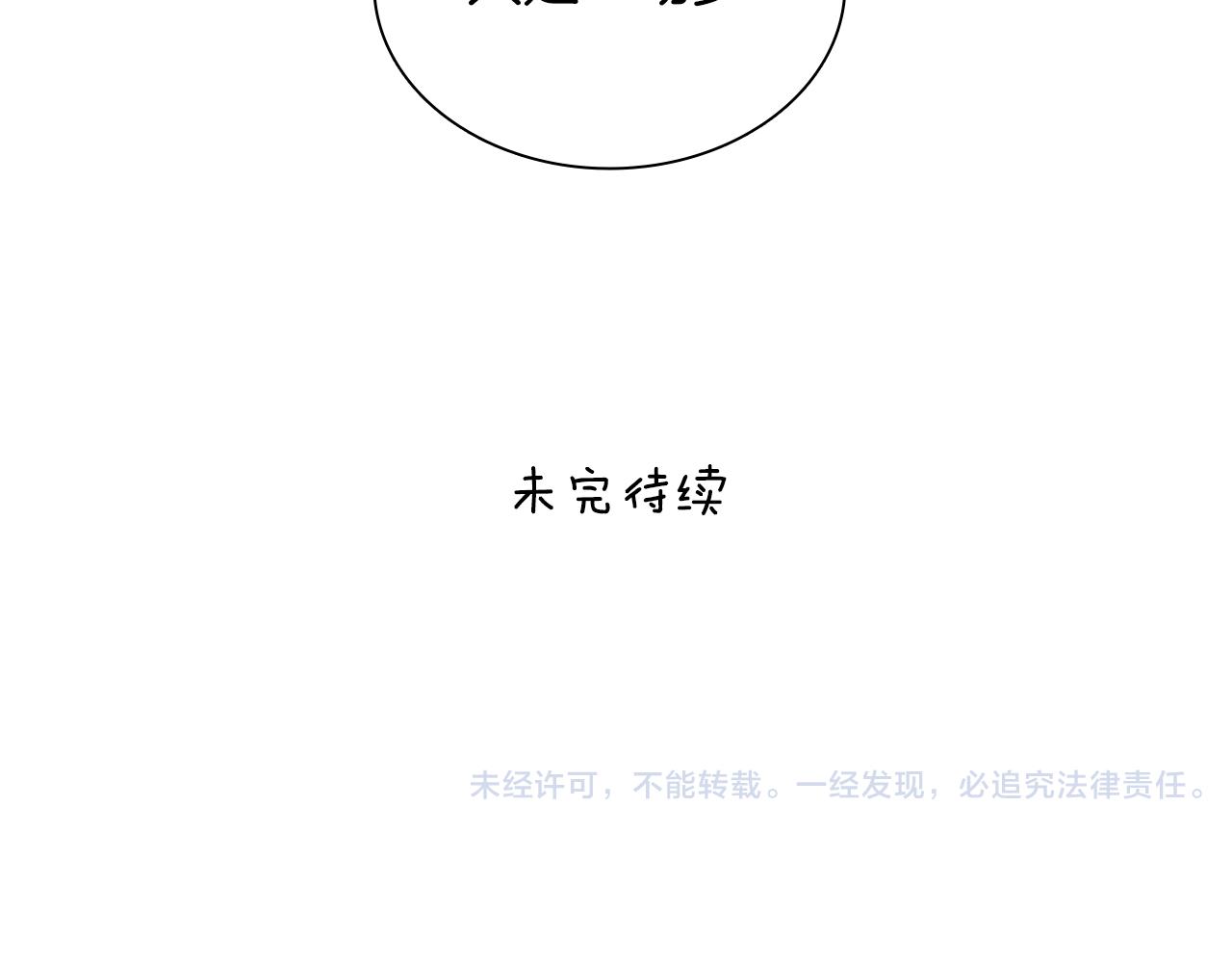 第24话 噩梦55