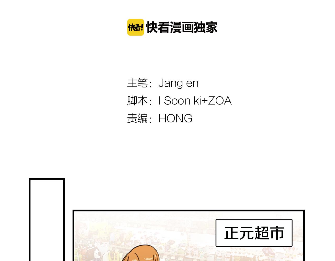第24话 噩梦7