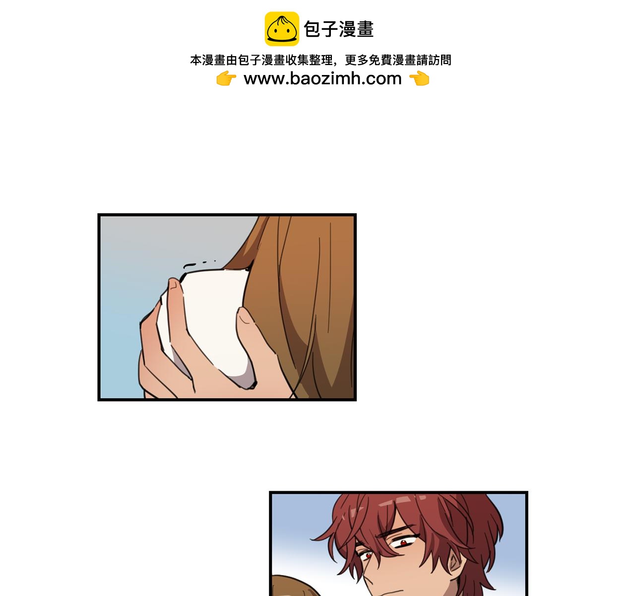 第29话 内心的挣扎1