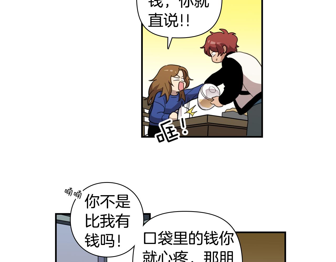第29话 内心的挣扎11