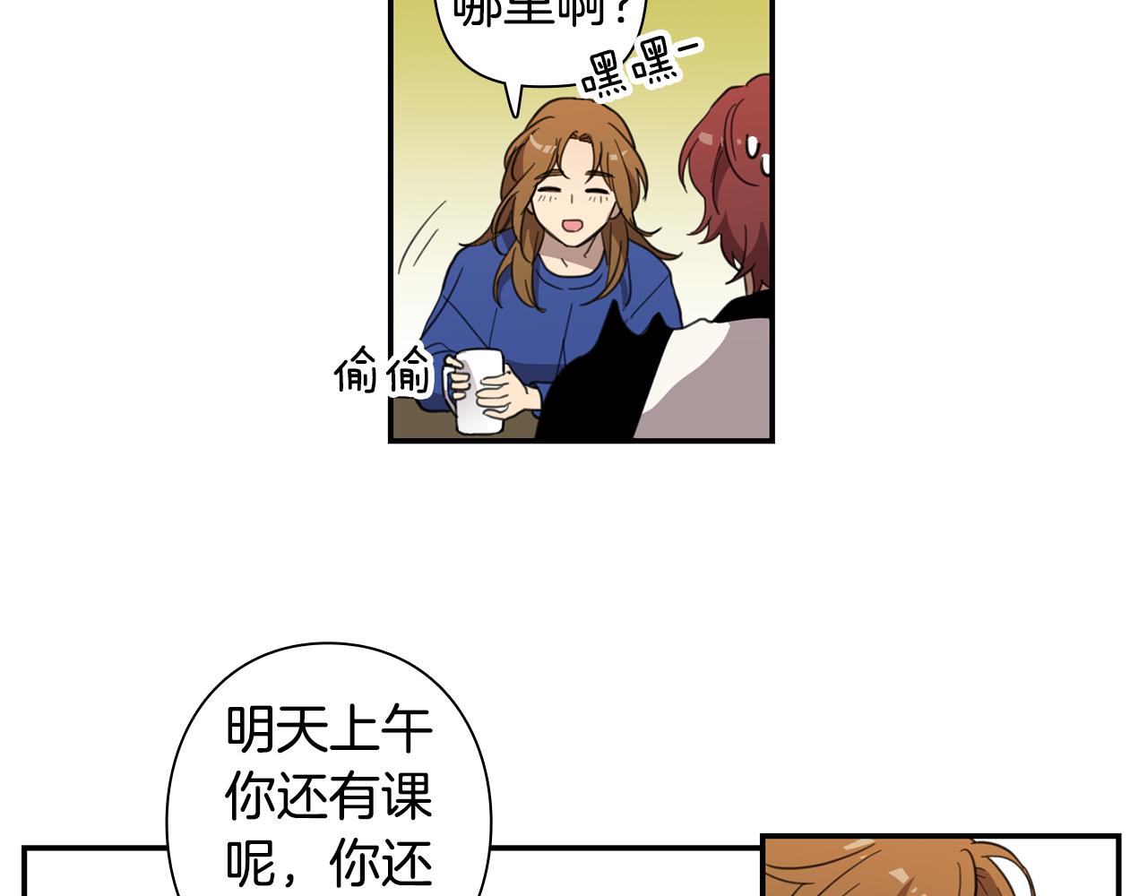 第29话 内心的挣扎13