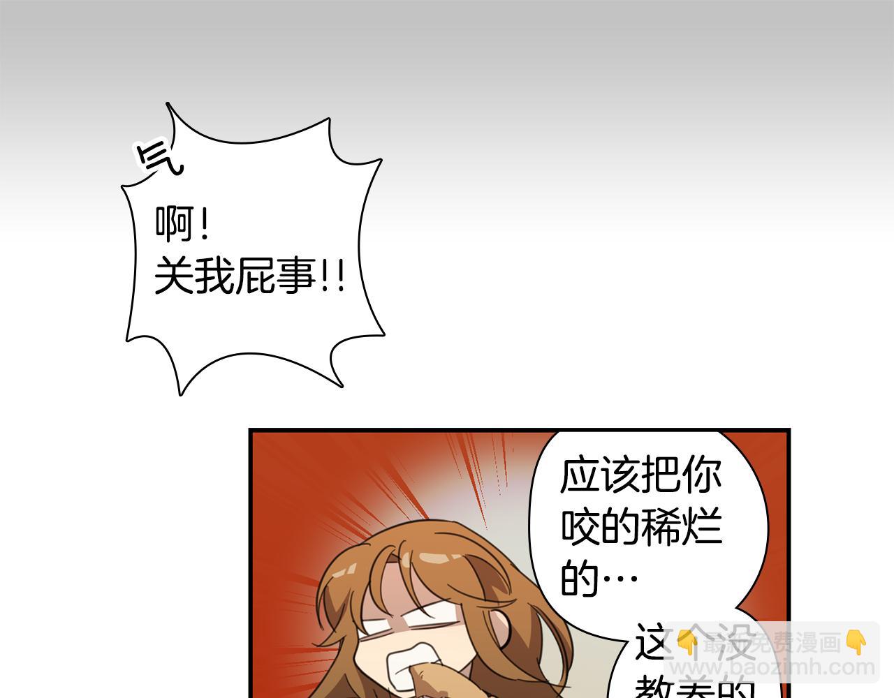 第29话 内心的挣扎18