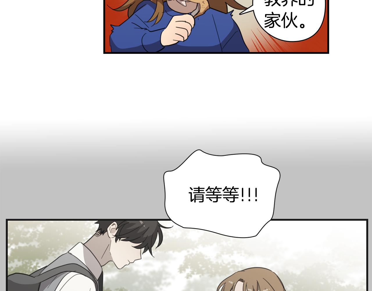 第29话 内心的挣扎19