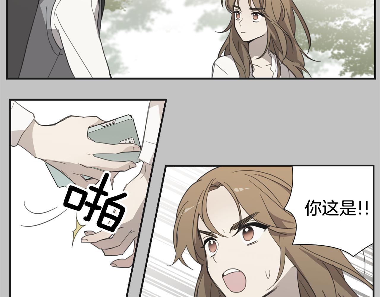 第29话 内心的挣扎20