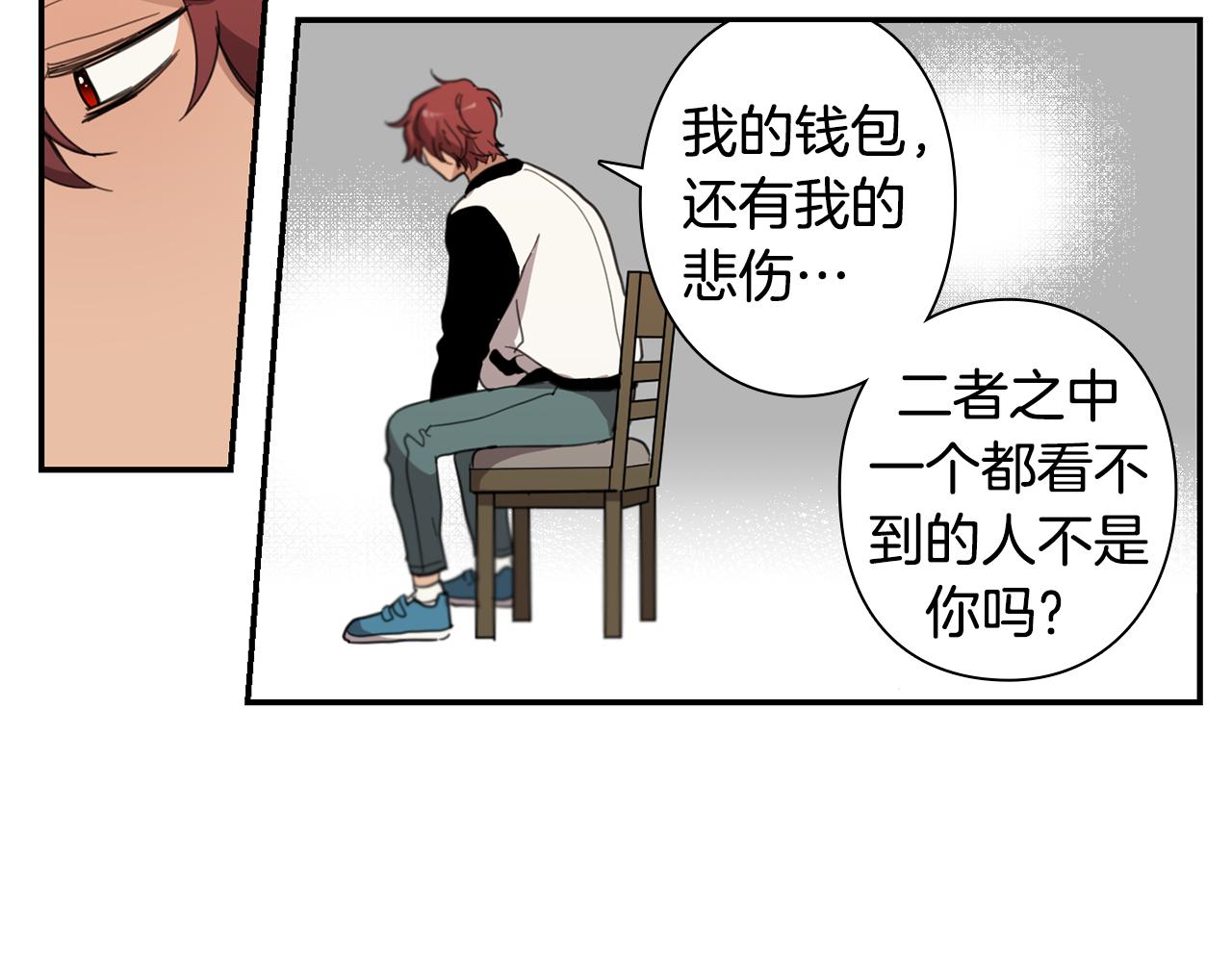 第29话 内心的挣扎28