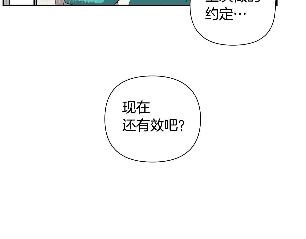 第29话 内心的挣扎3