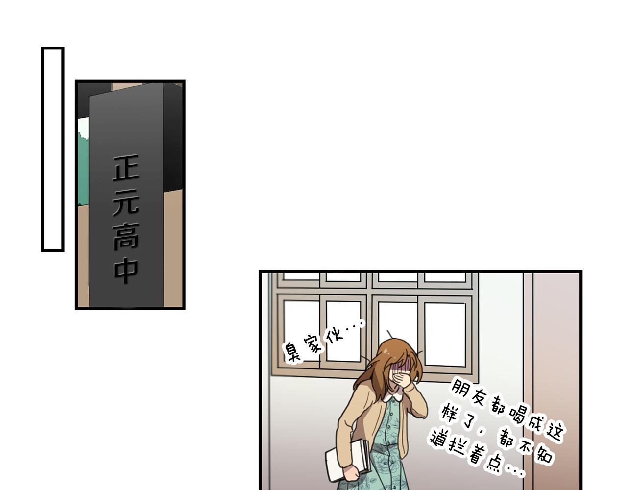 第29话 内心的挣扎32