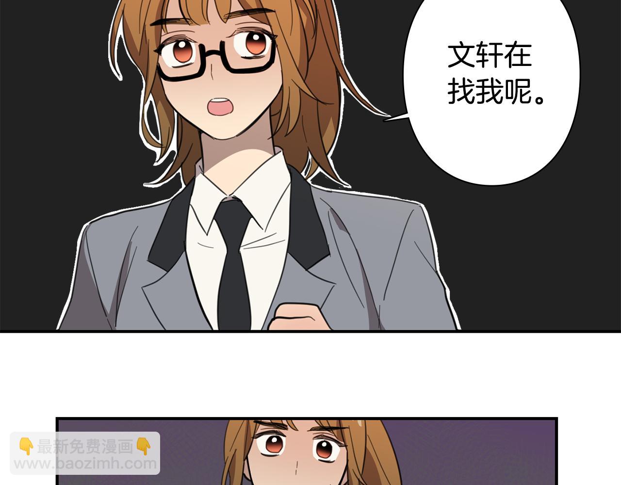 第29话 内心的挣扎47