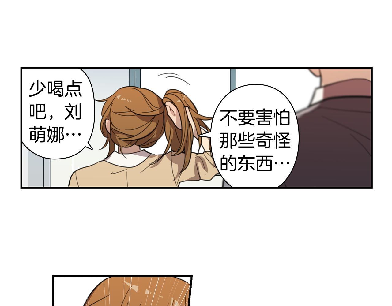 第29话 内心的挣扎54