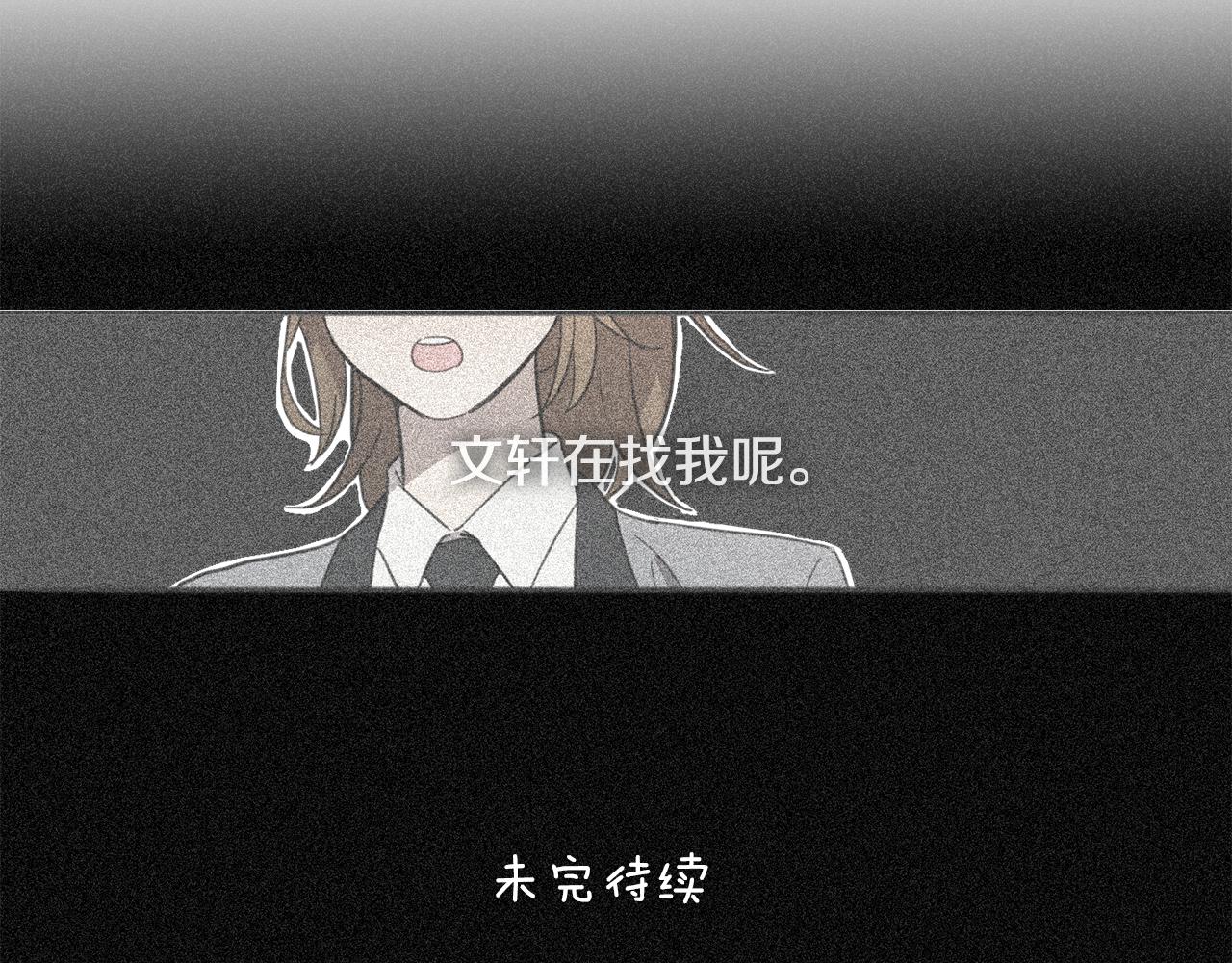 第29话 内心的挣扎59