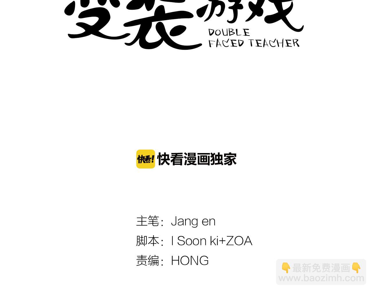 第29话 内心的挣扎6