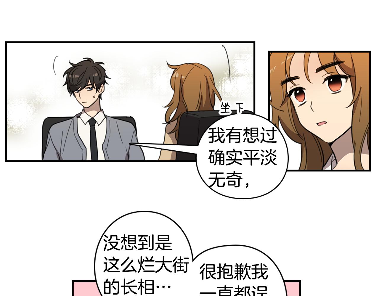 第30话 换我去找你！12