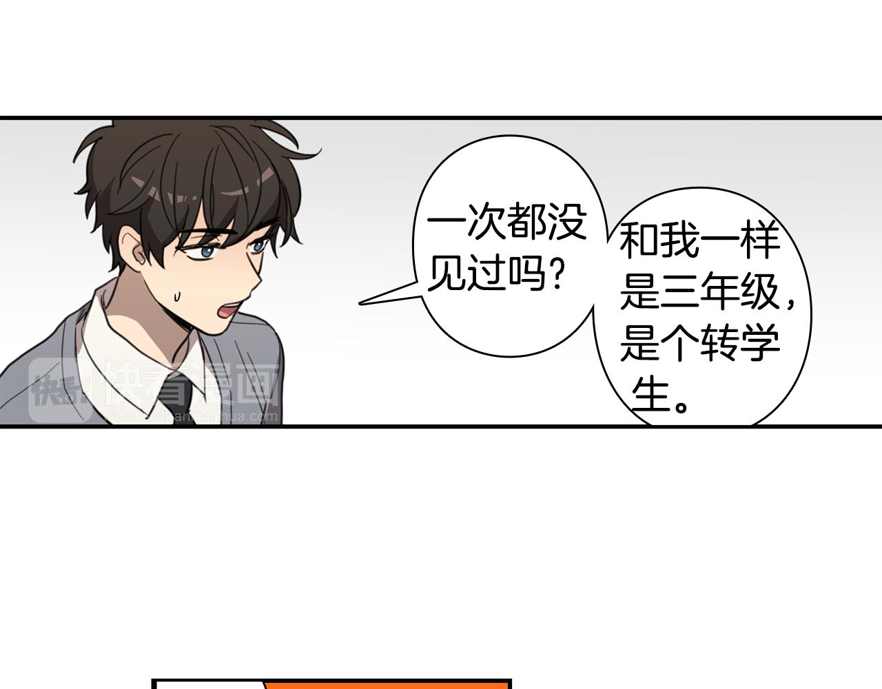 第30话 换我去找你！16