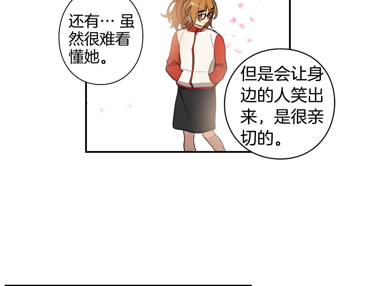 第30话 换我去找你！18