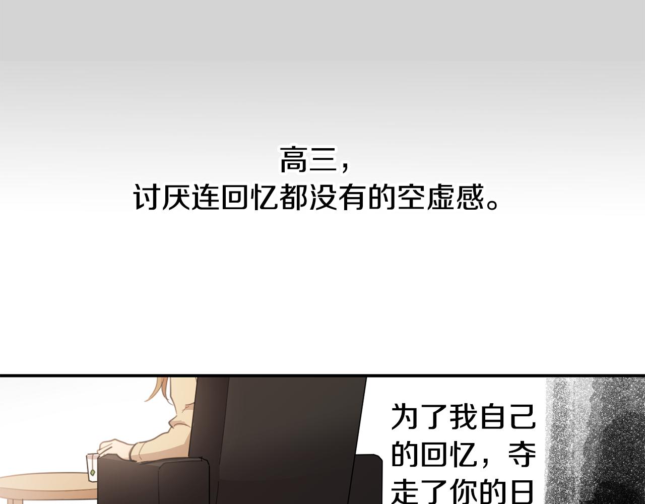 第30话 换我去找你！24