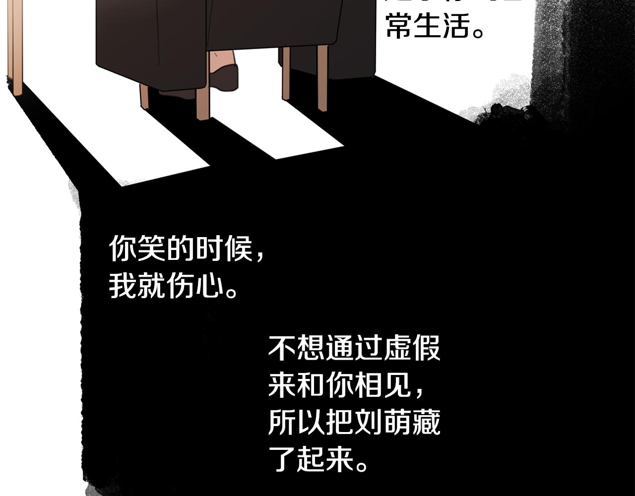第30话 换我去找你！25