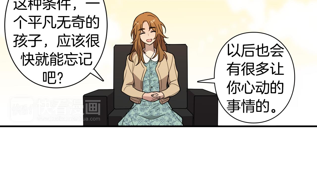 第30话 换我去找你！28