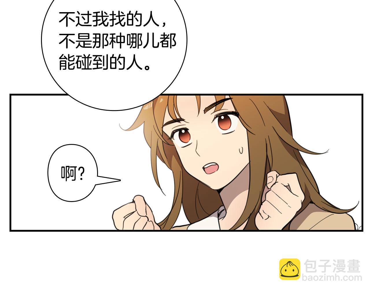 第30话 换我去找你！32