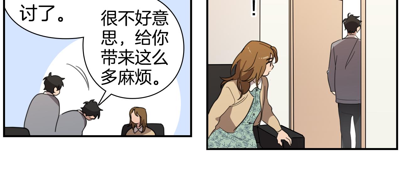 第30话 换我去找你！36