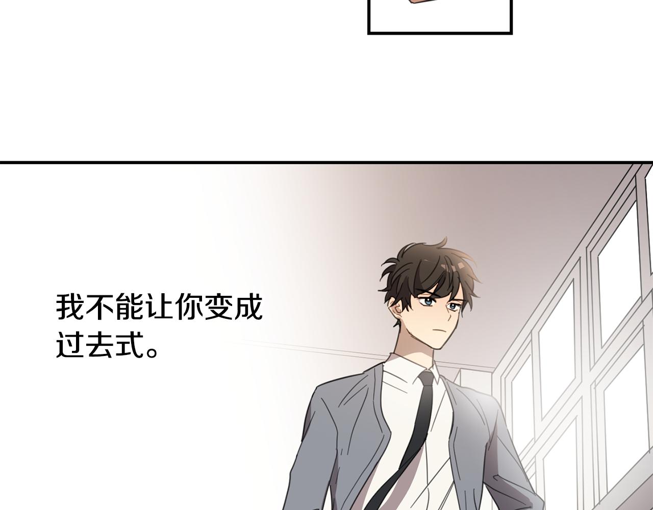 第30话 换我去找你！52
