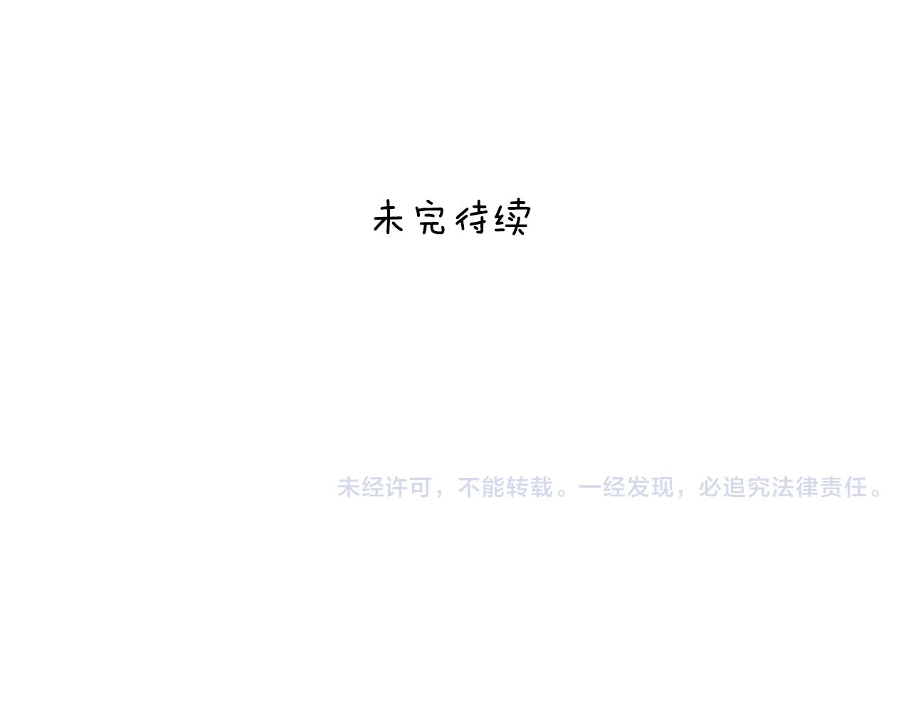 第30话 换我去找你！55
