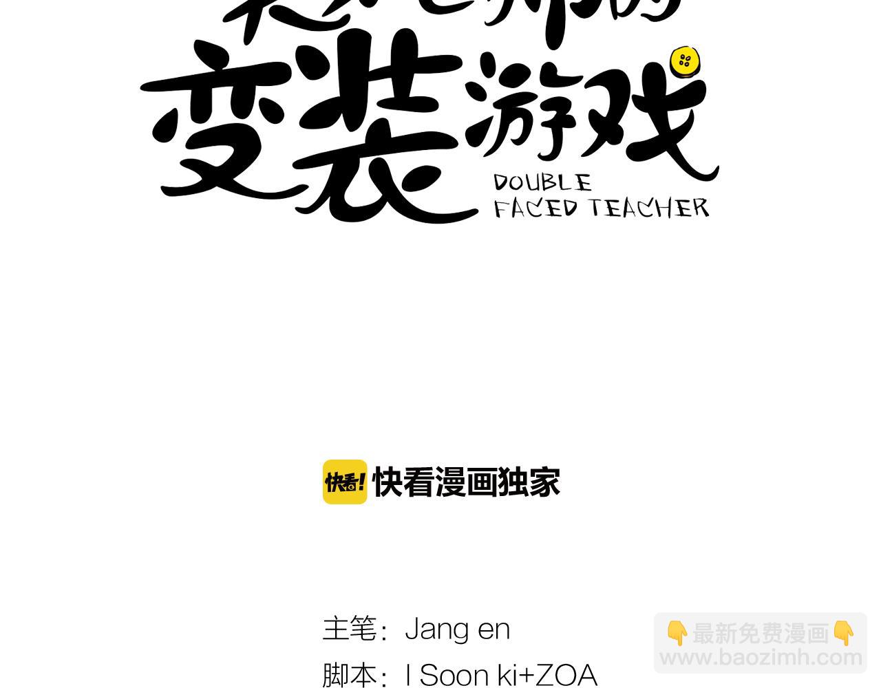 第30话 换我去找你！7