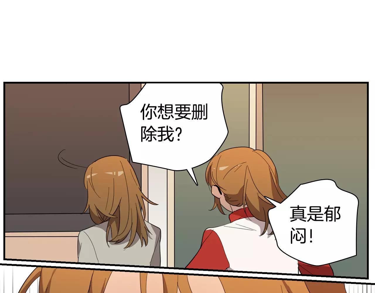 第33话 自我的挣扎12
