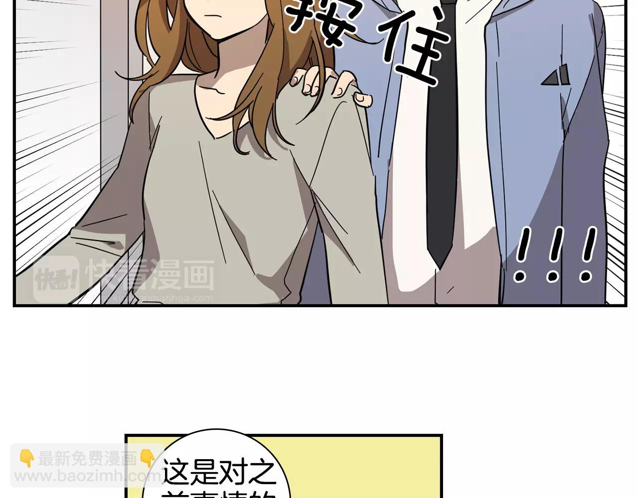 第33话 自我的挣扎20