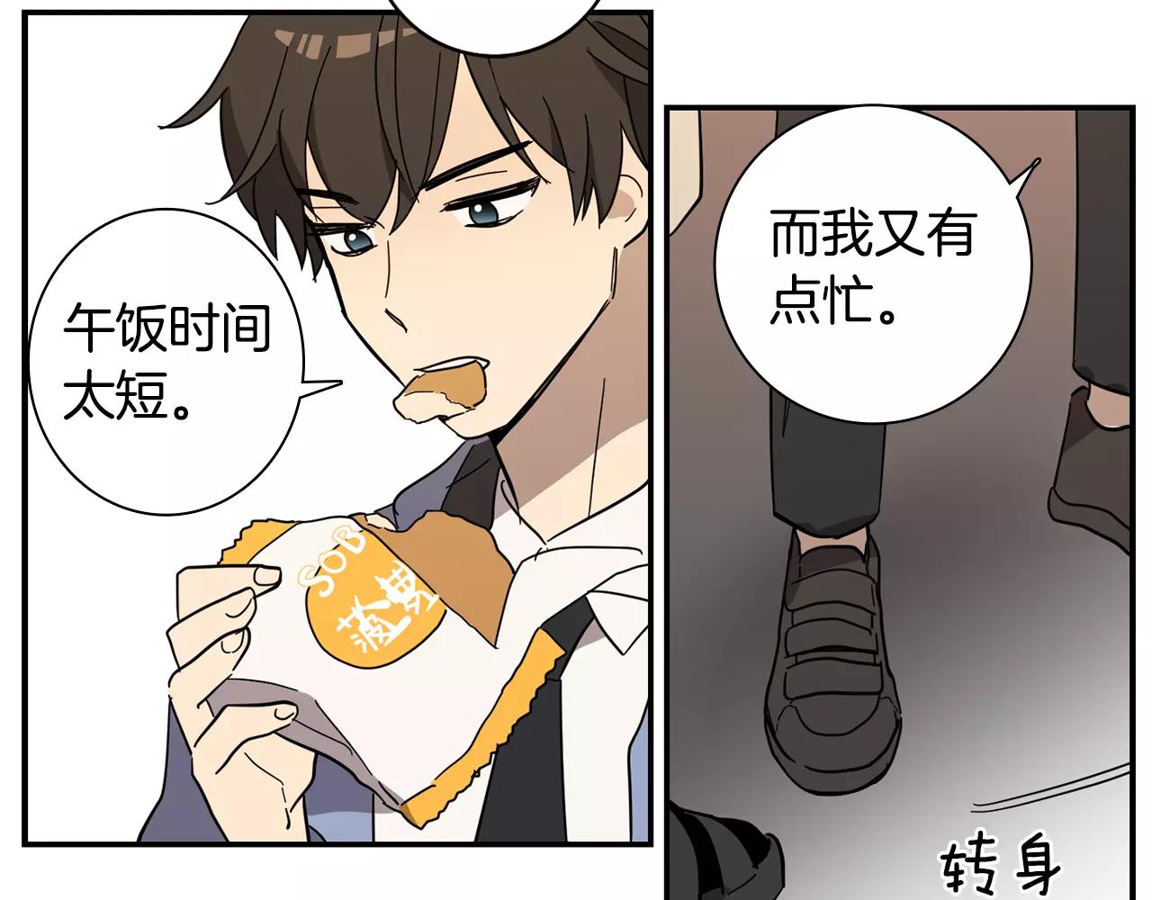 第33话 自我的挣扎22