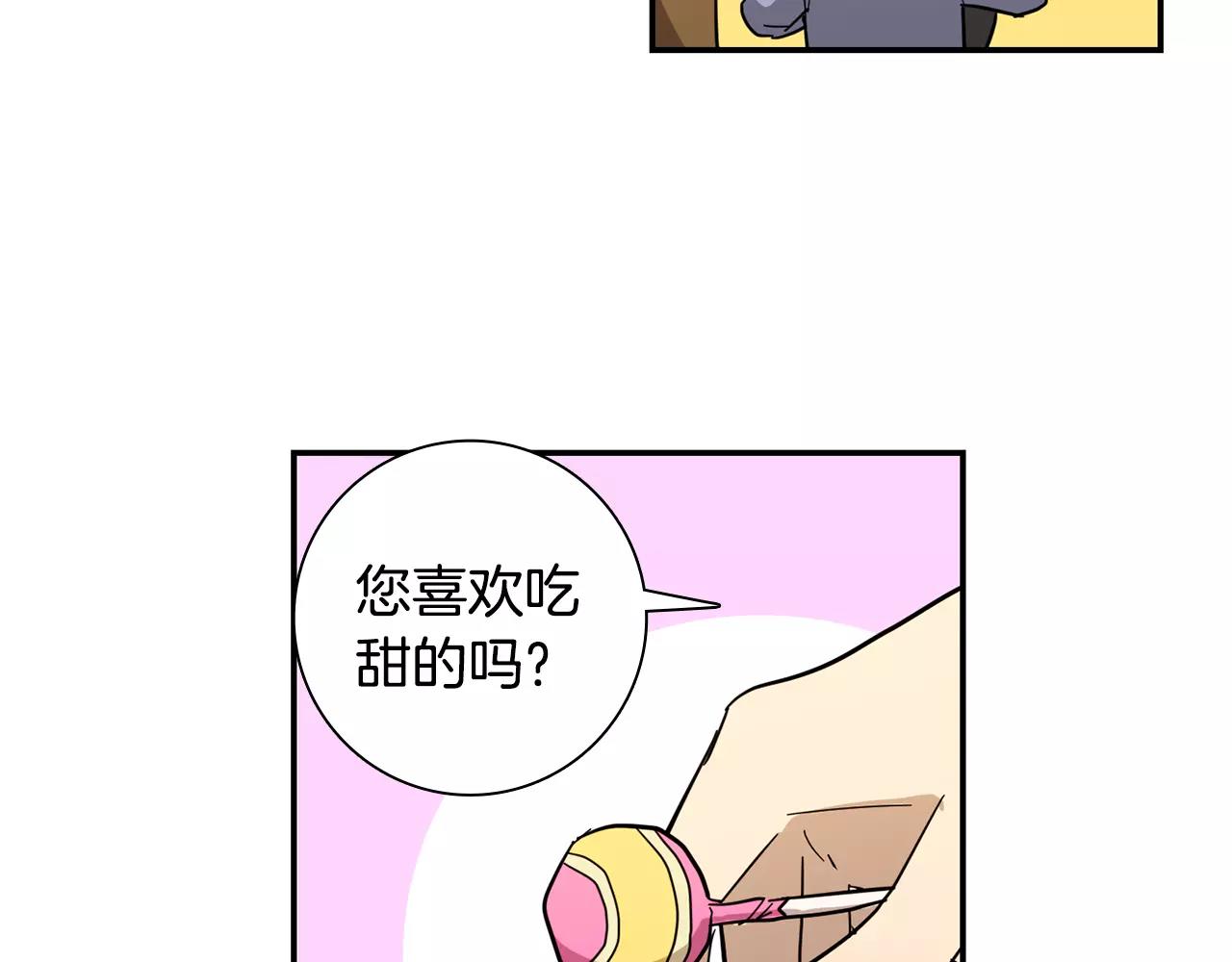 第33话 自我的挣扎24