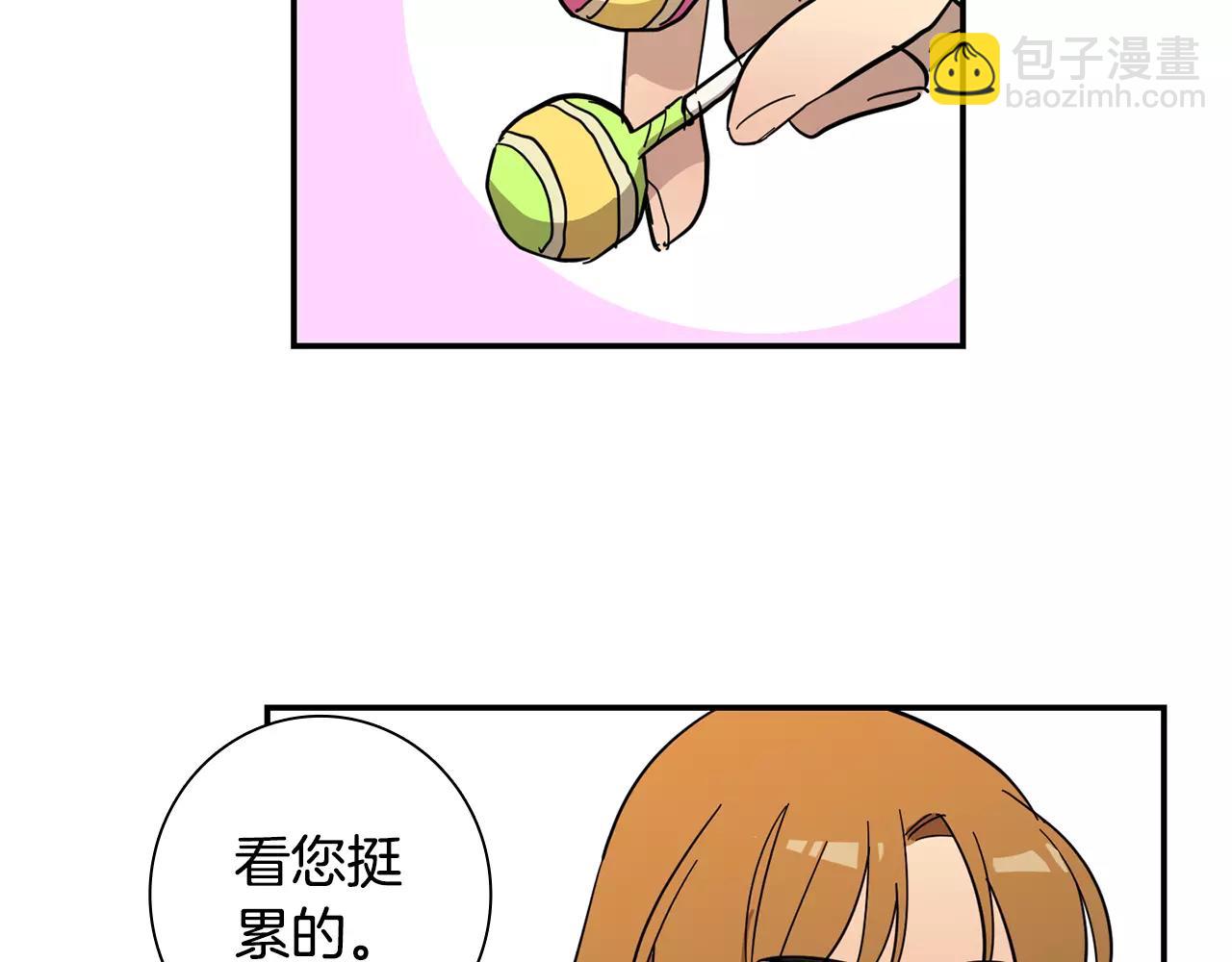 第33话 自我的挣扎25