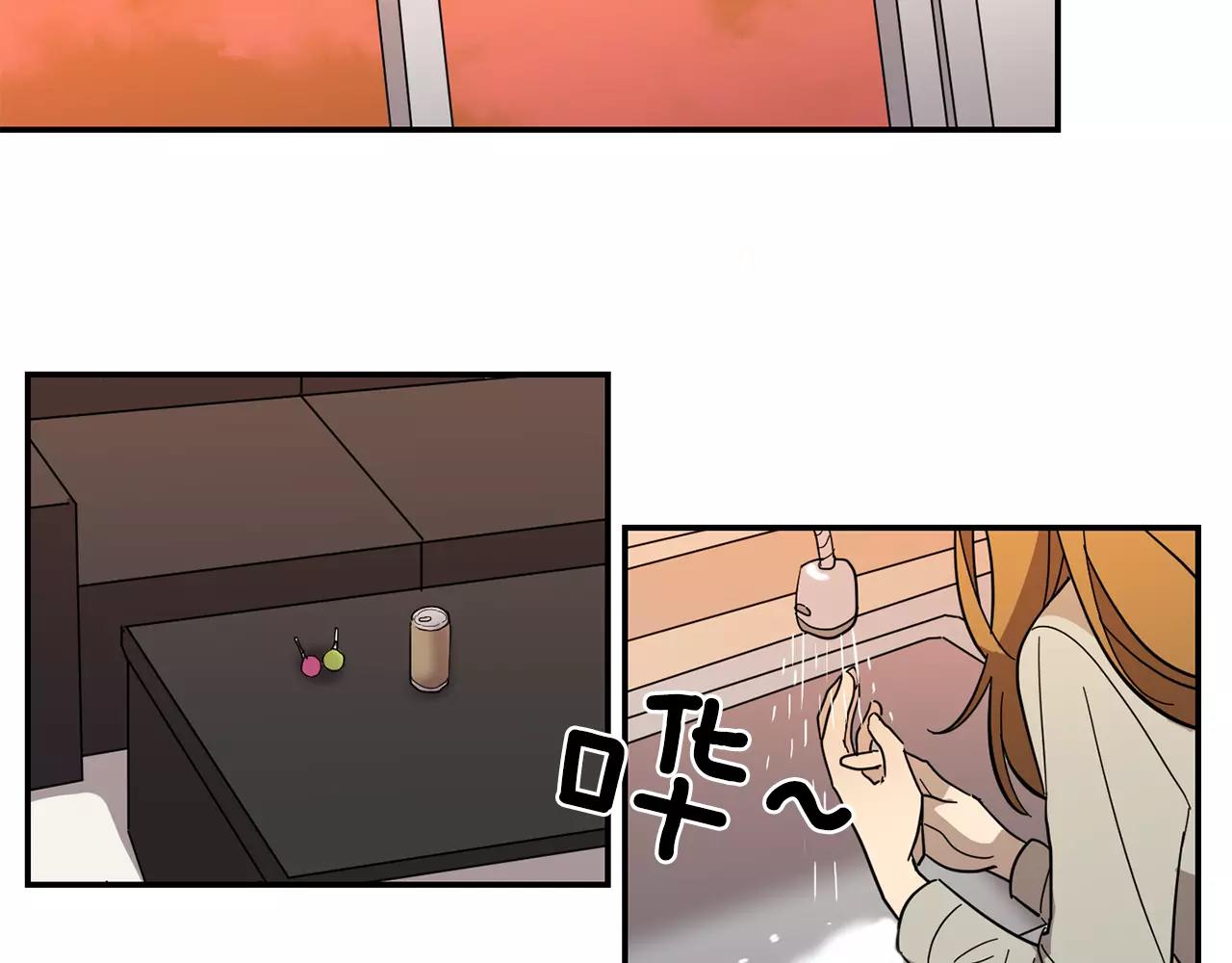 第33话 自我的挣扎29