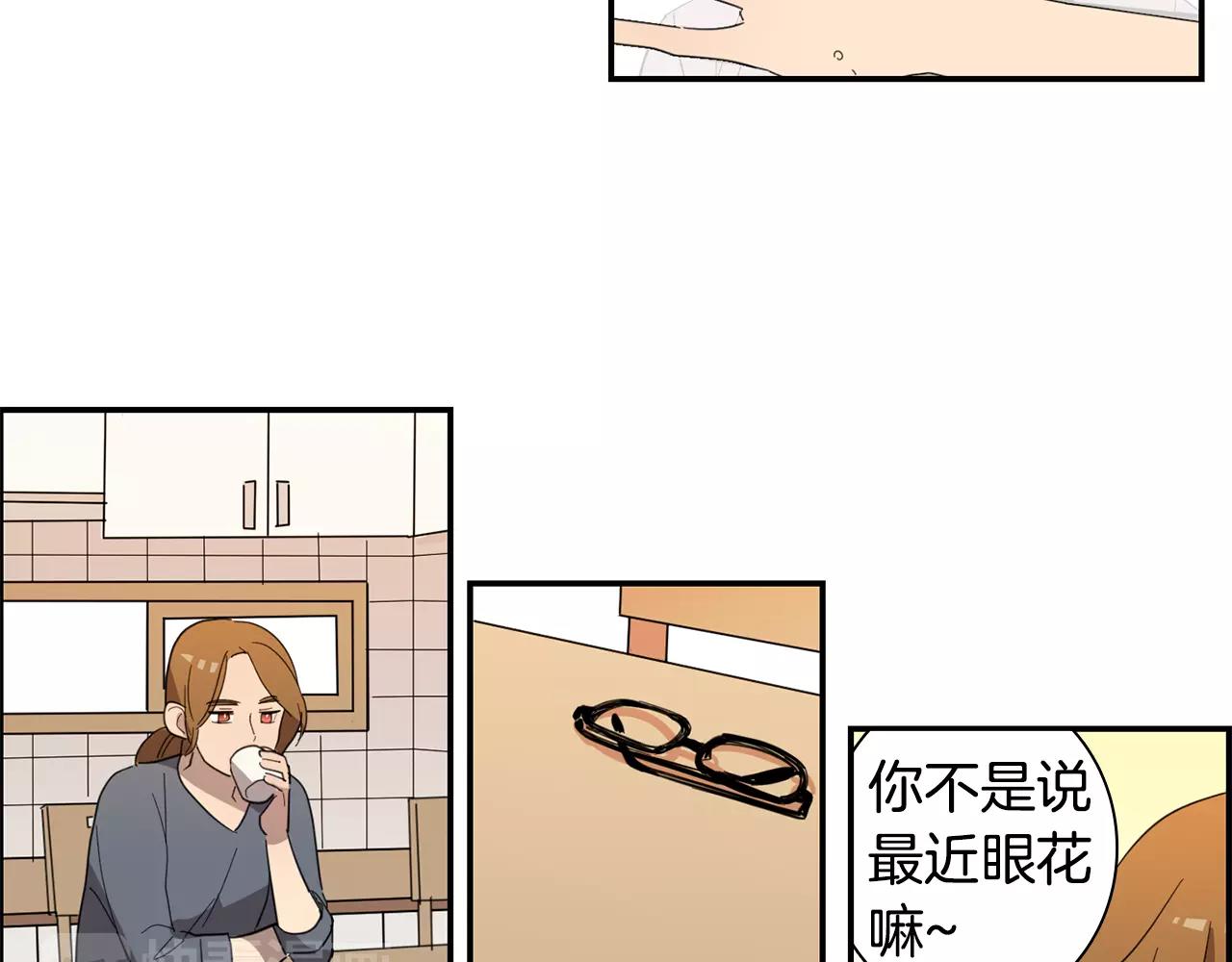第33话 自我的挣扎3