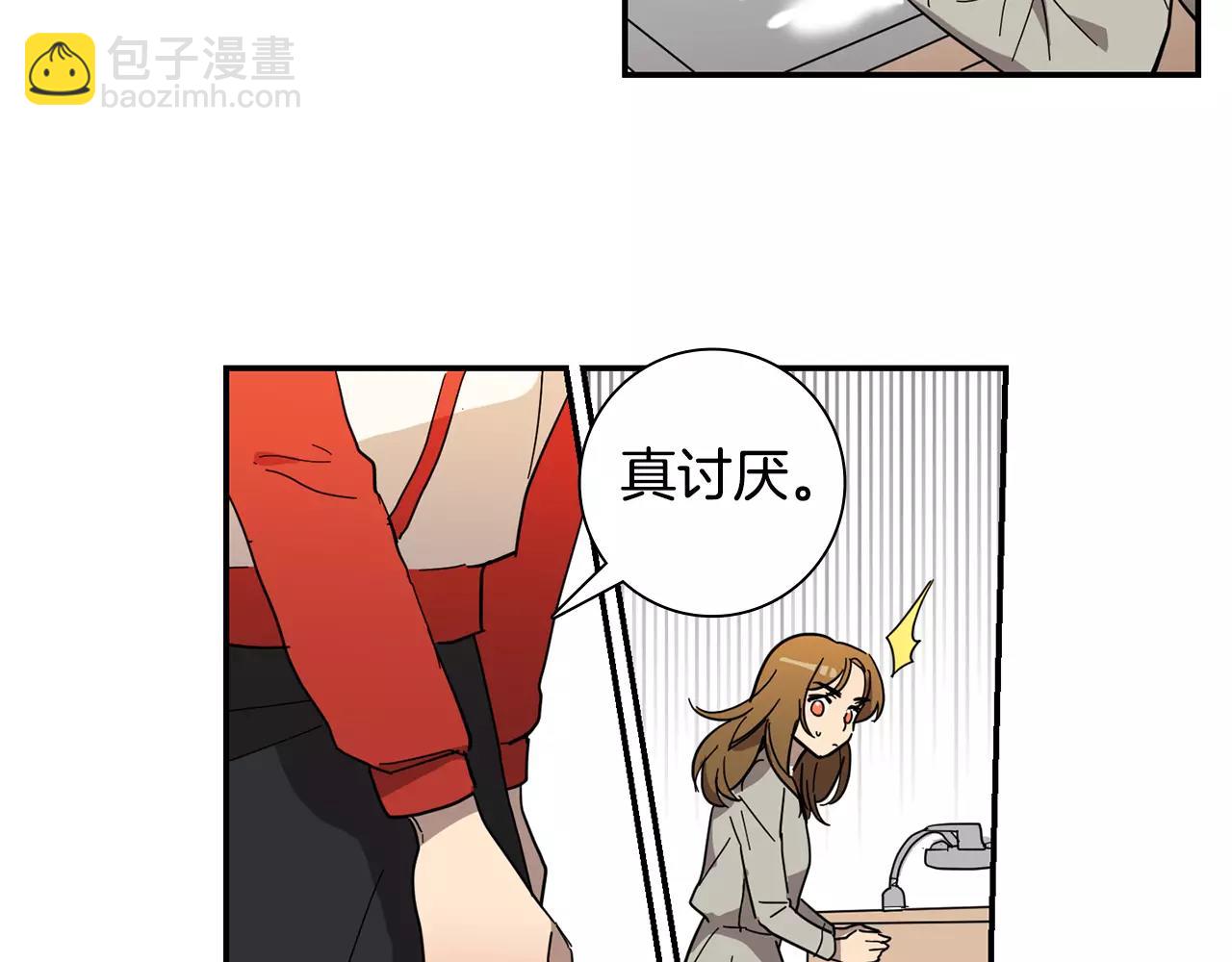 第33话 自我的挣扎30