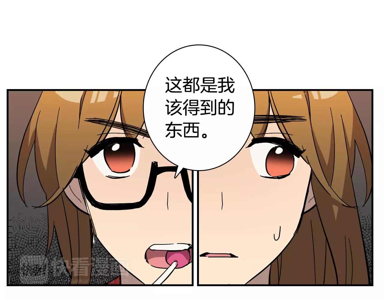 第33话 自我的挣扎33