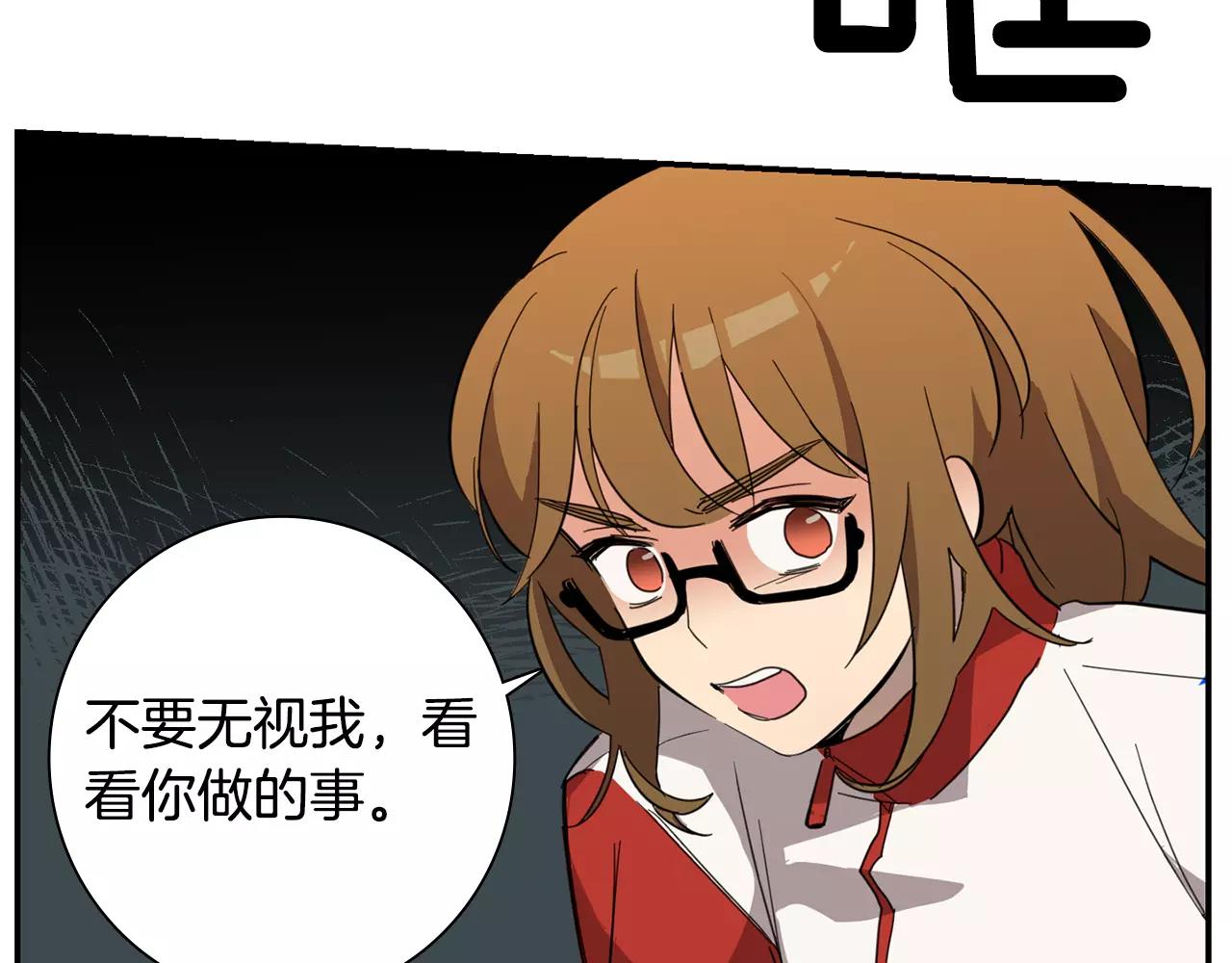 第33话 自我的挣扎36