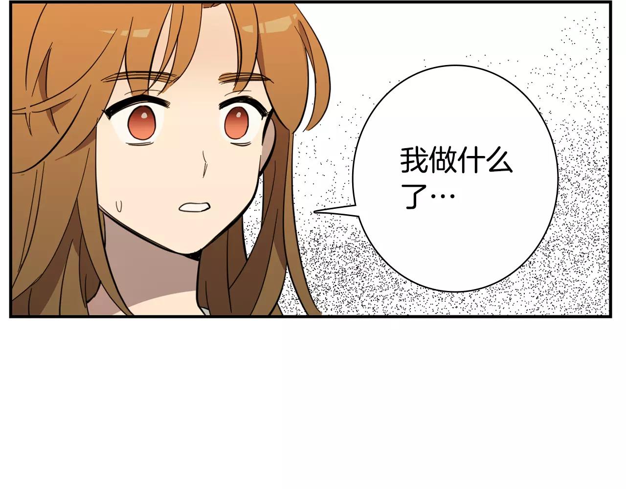 第33话 自我的挣扎39
