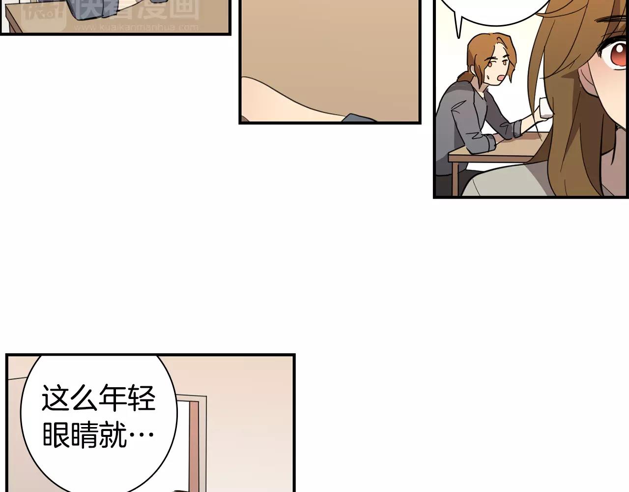 第33话 自我的挣扎4