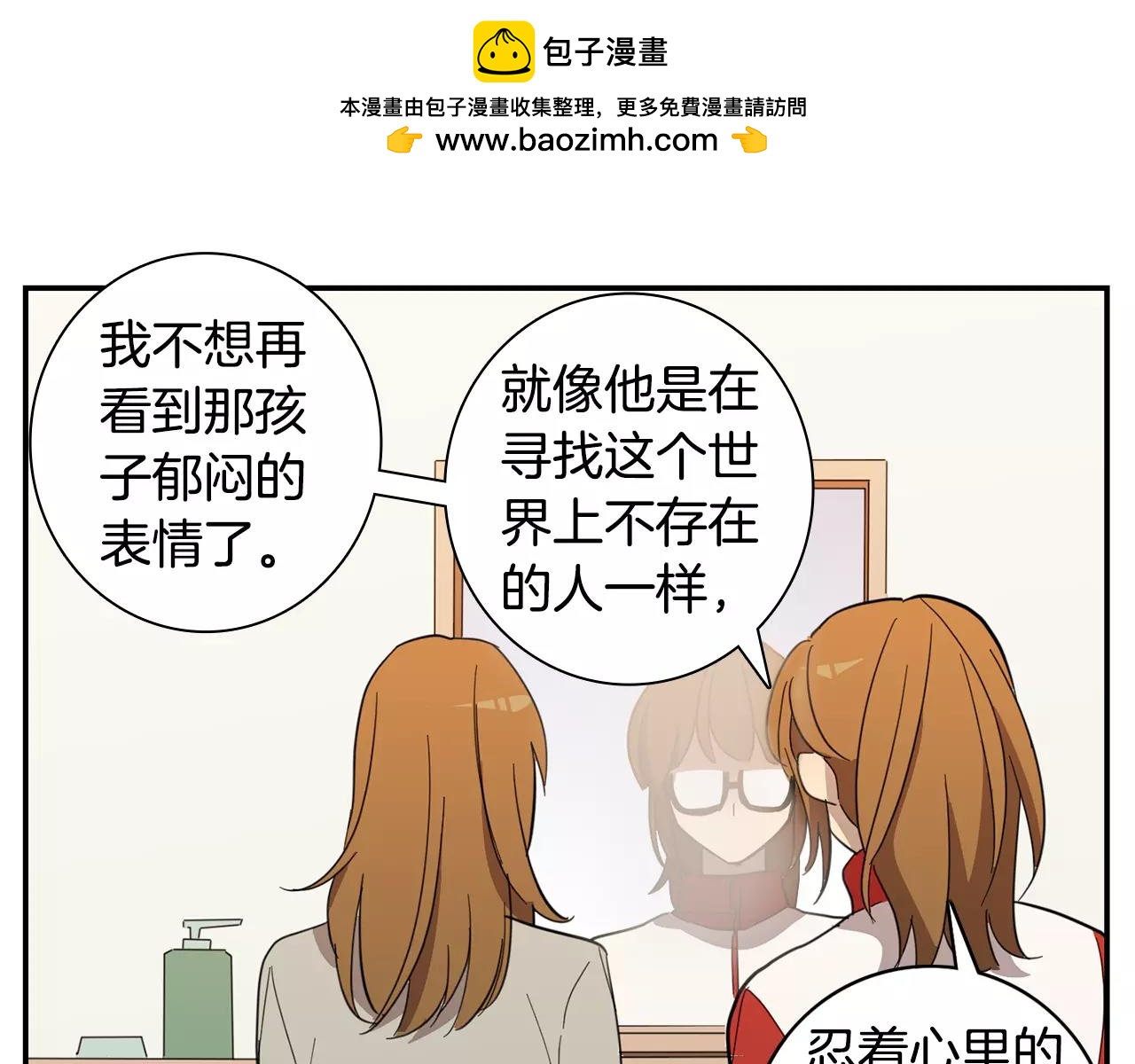 第33话 自我的挣扎40