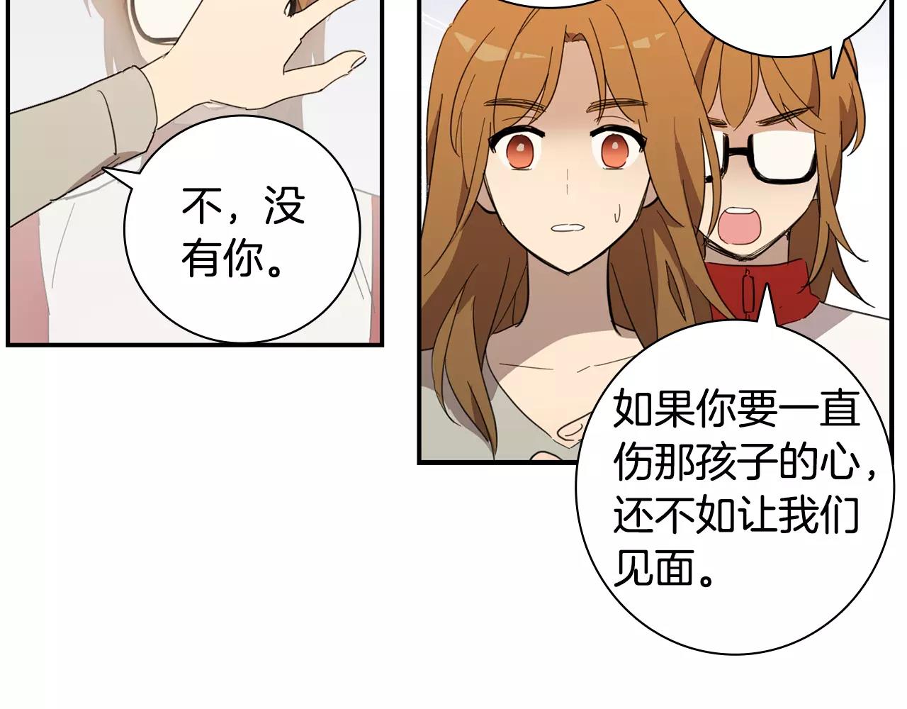 第33话 自我的挣扎42