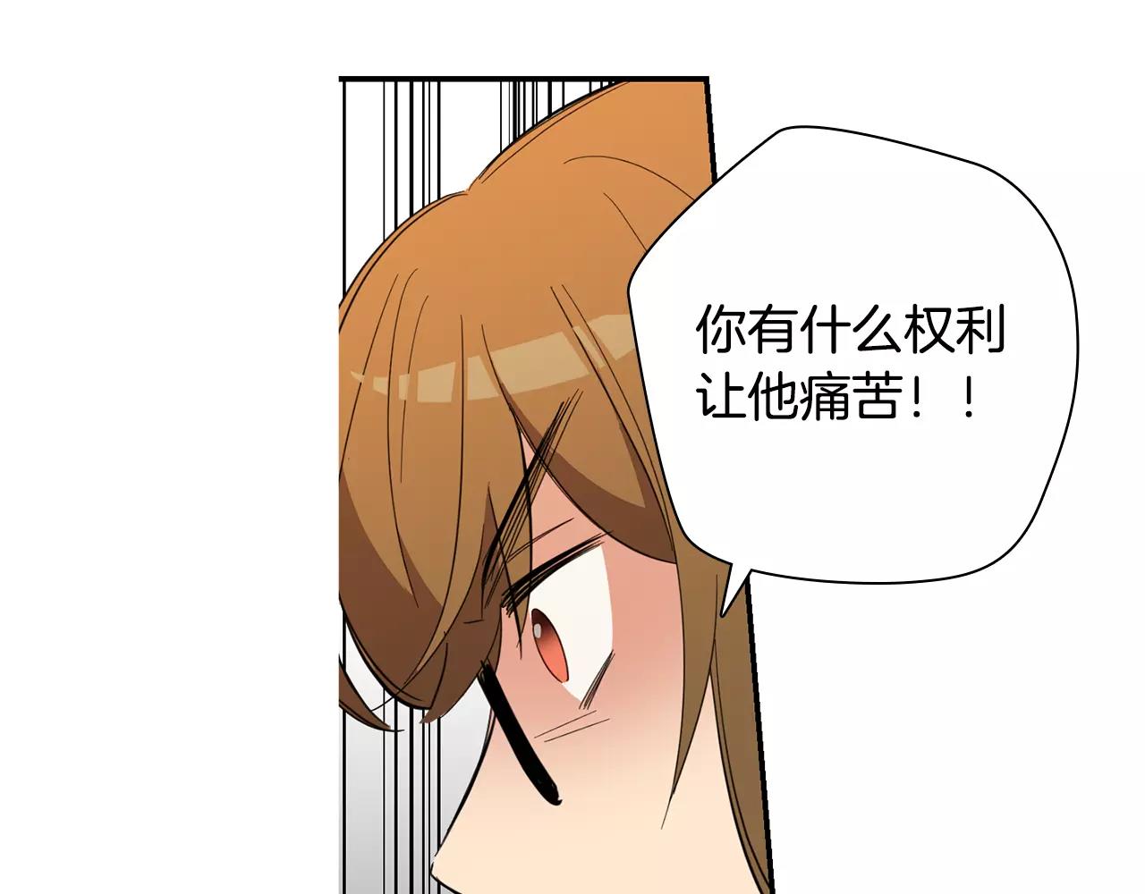 第33话 自我的挣扎43
