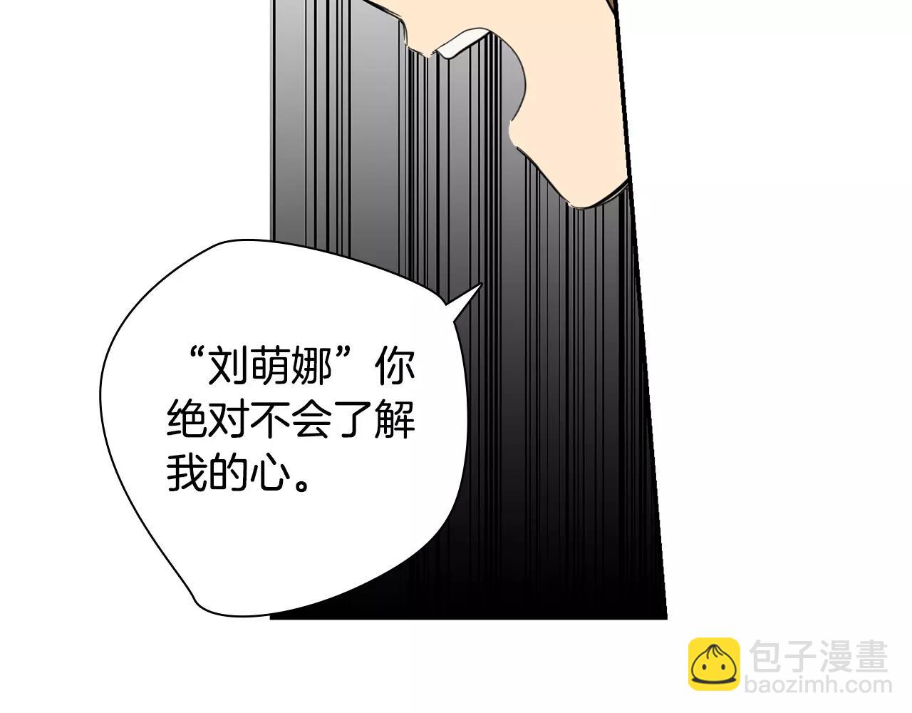 第33话 自我的挣扎44