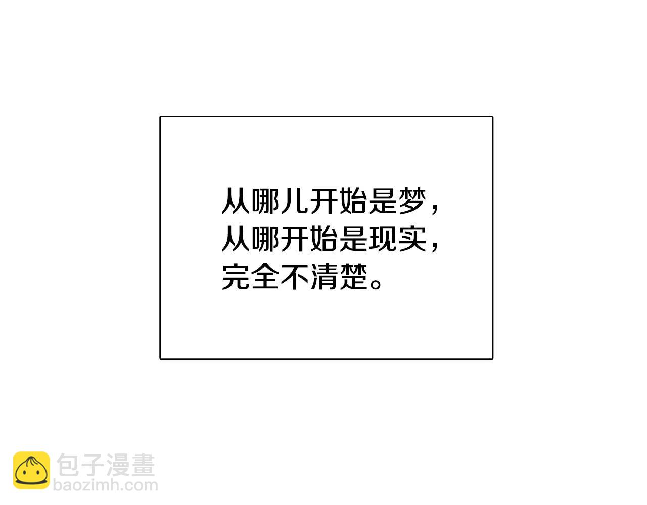 第33话 自我的挣扎55