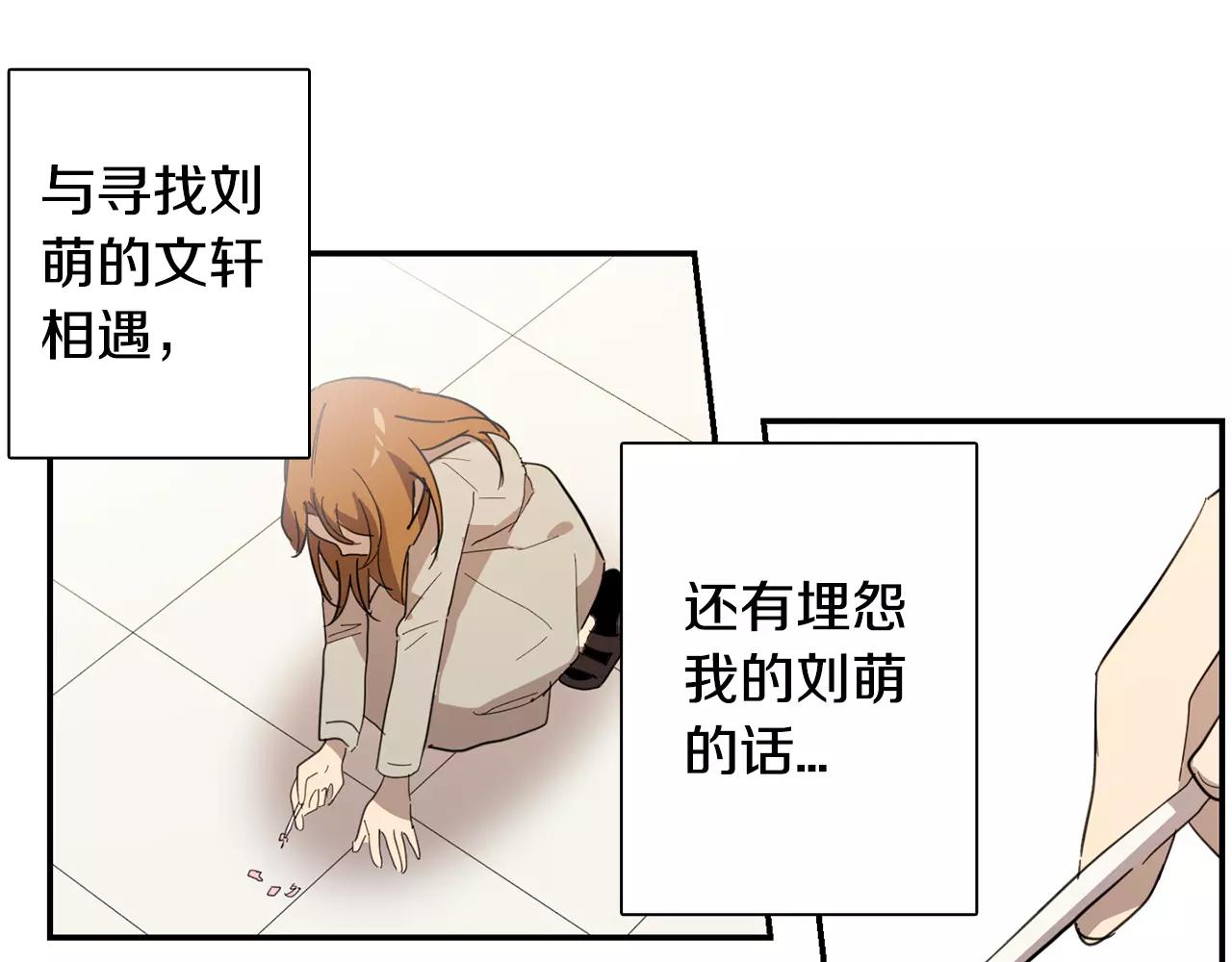 第33话 自我的挣扎56
