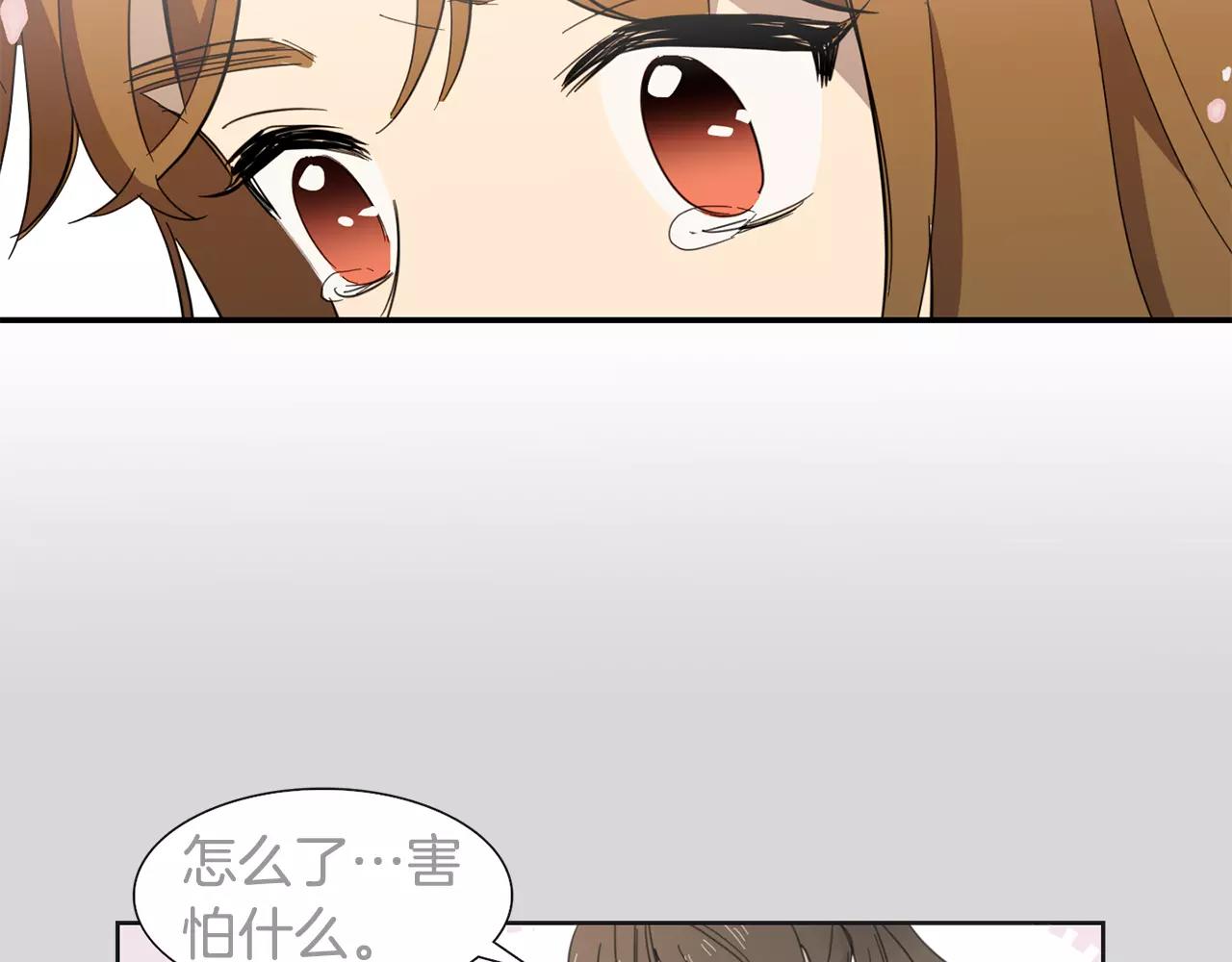 第33话 自我的挣扎58