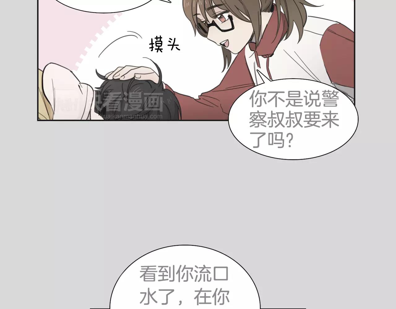 第33话 自我的挣扎59